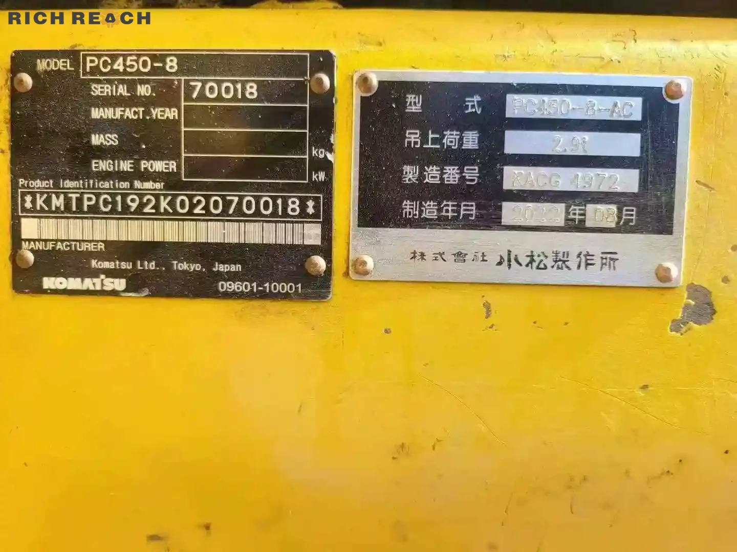 Long track frame and LC undercarriage – used Komatsu PC450LC crawler excavator for sale, superior stability for heavy digging