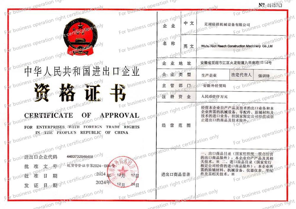 Import & Export License