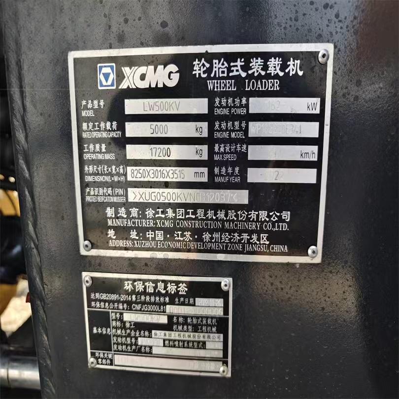 xcmg lw500kv right front quarter view